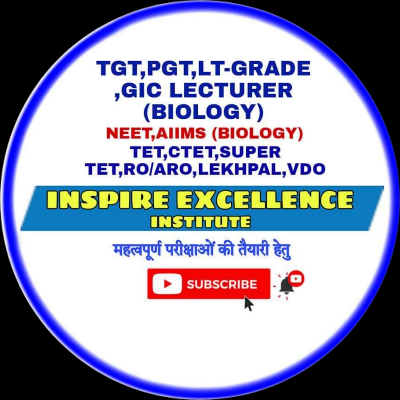 Inspire Excellence Institute single feature